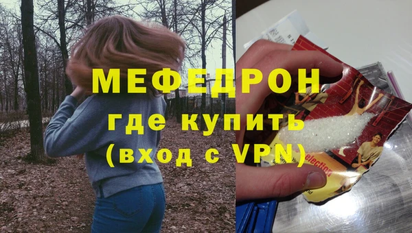 ПСИЛОЦИБИНОВЫЕ ГРИБЫ Горняк